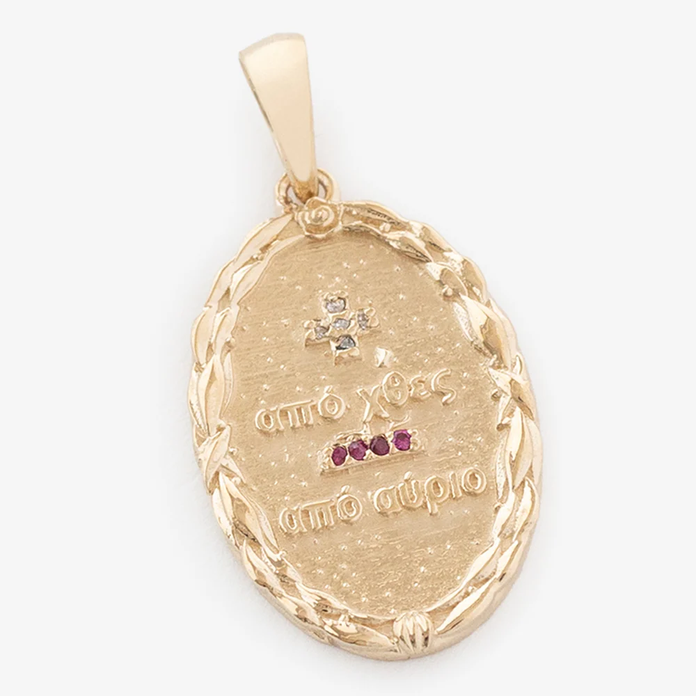 14Kt Gold Love Poem Pendant - Image 8